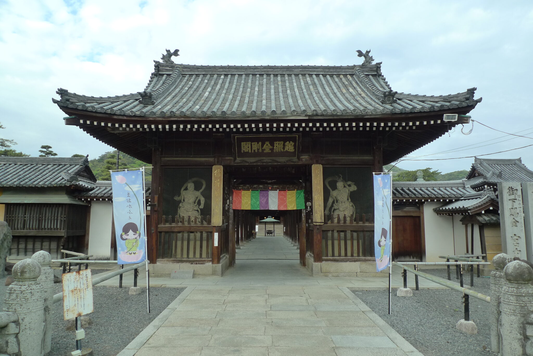 仁王門土壇の修復にともなう仁王さまの移設 – 総本山善通寺